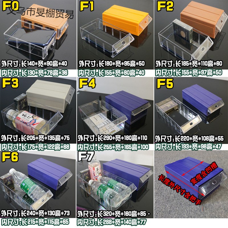 电子元器件塑料零件收纳盒子抽屉式零件柜五金配件螺丝盒物料盒