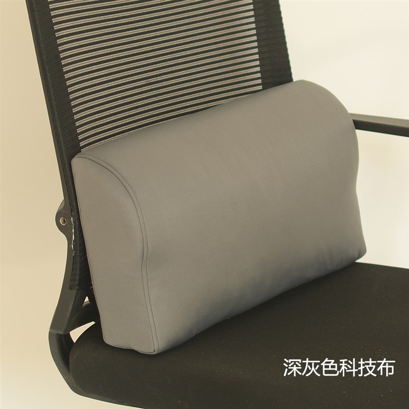 舒服工位久坐不累可拆洗电脑椅透气长坐硬海绵靠垫腰靠护腰可定制