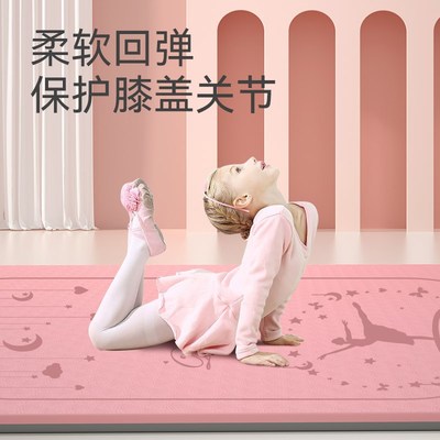 幼儿童舞蹈练功专用垫防滑幼儿园舞蹈室小尺寸瑜伽垫家用防滑地垫