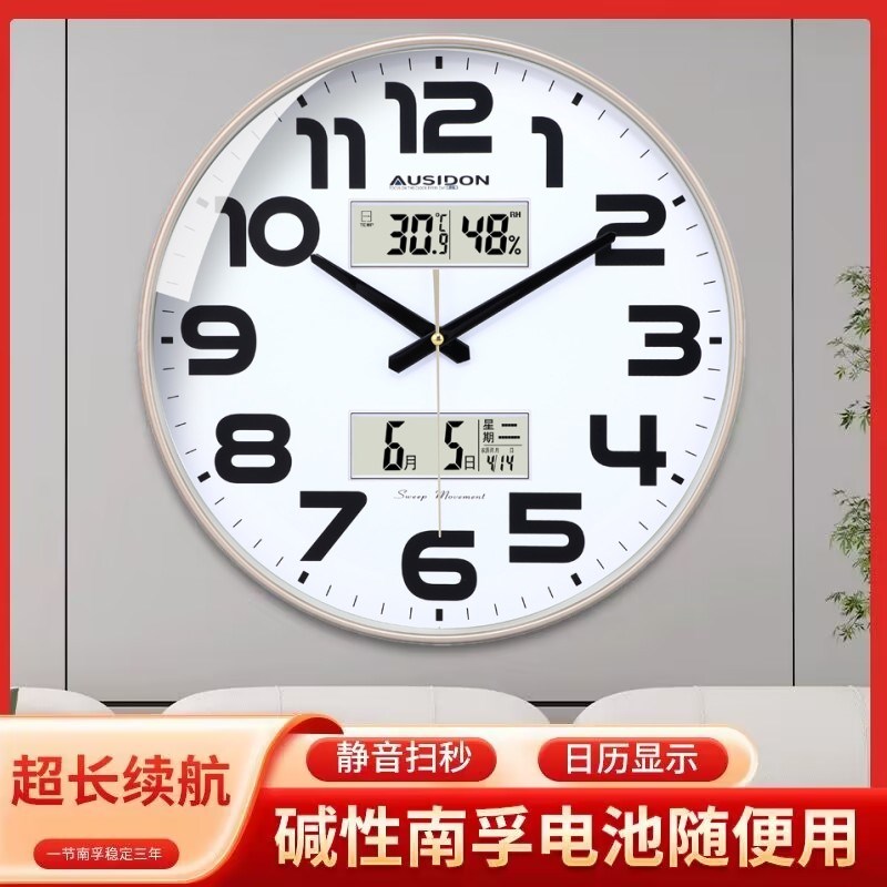 挂钟客厅钟表2025新款万年历石英钟表挂墙时钟免打孔温湿度家用表
