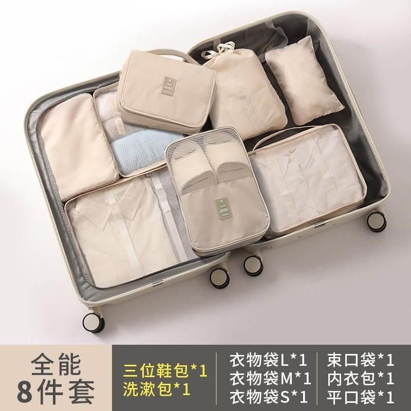 7PCS Compression Packing Cubes Travel Luggage Organizer bag