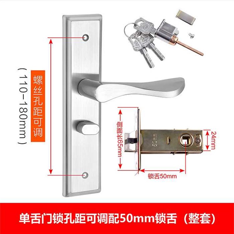 单舌锁卧室门锁室内房门锁单锁舌家用通用型老式锁具木门锁门新款