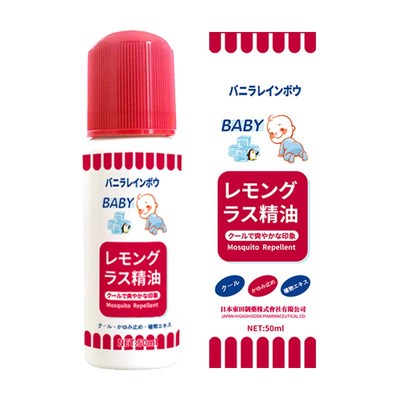 日本止痒液无比滴婴儿童成人蚊虫叮咬驱蚊液清凉止痒液