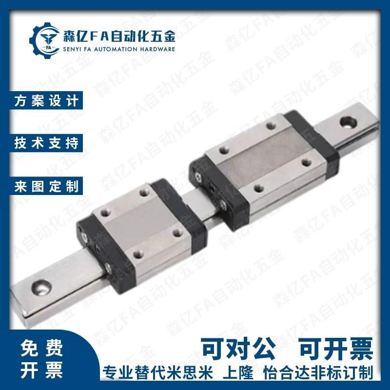 载直线中导轨SV2WTZ24-000/SV2WTZ124-1060/11201180/12/30340/13