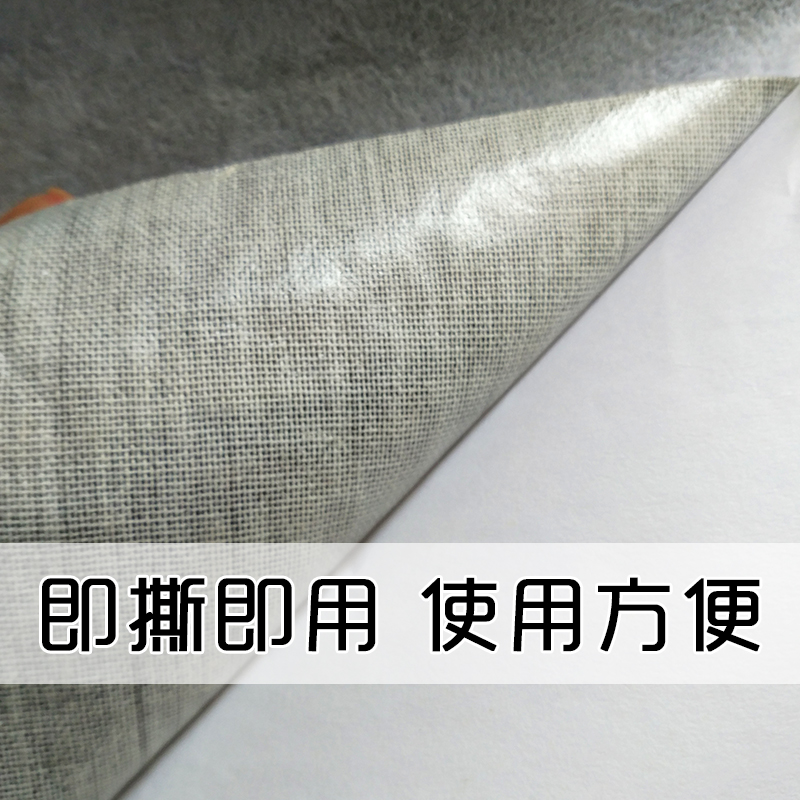 冰花绒植绒不干胶自粘绒布首饰品盒珠宝盒内衬柜台展示毛绒布背胶