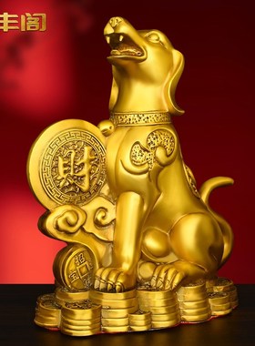 纯黄铜狗摆件西北缺角生肖狗补角D坐地生财家居客厅看门狗工艺礼