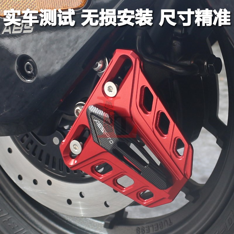 适用极核AE5i AE5ipro改装前卡钳盖保护罩刹车泵装饰壳防磕碰配件