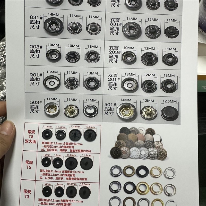 电脑全自动钉扣机大白扣四合扣塑料摇头金属全新自动机新款打厂家