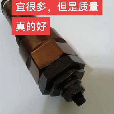 适用于临工装载机铲车955F多路阀上的安全阀专用电喷车