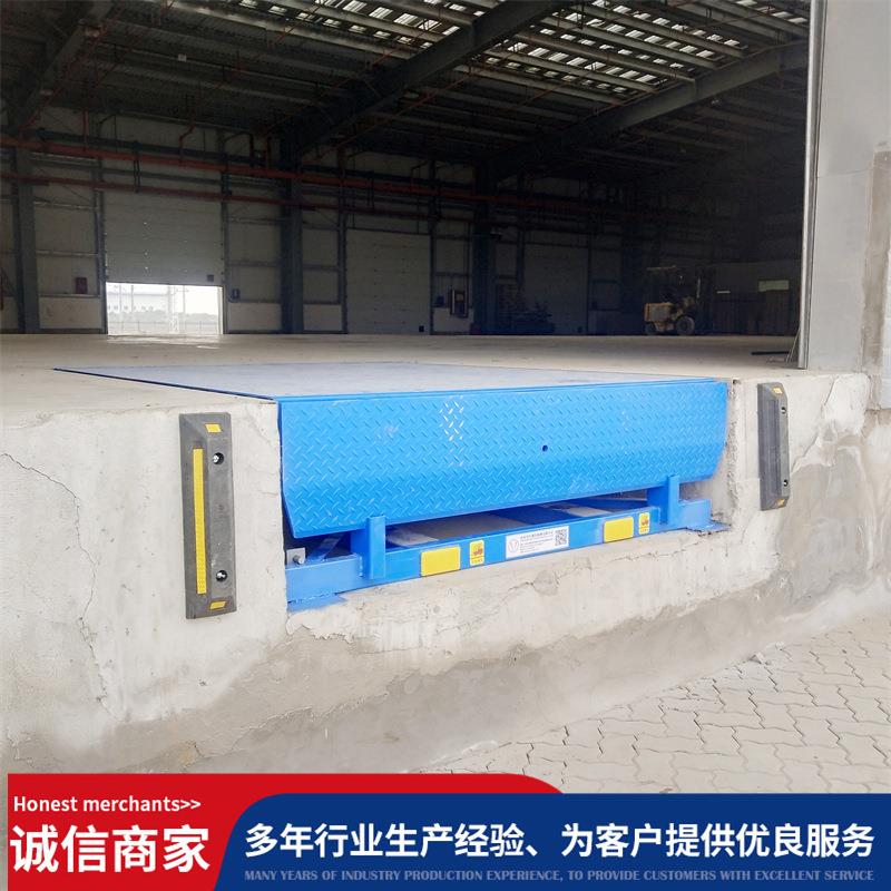 登车桥6吨8吨10吨固定式装卸货平台车站物流冷库卸货升降台