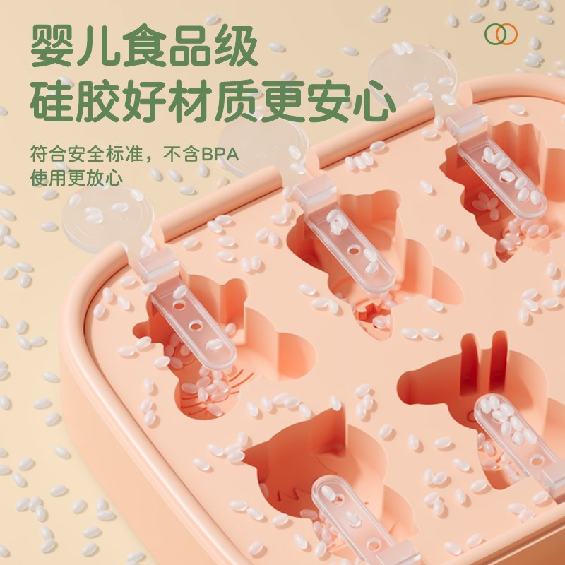 雪糕模具自制冻冰棍冰箱棒冰棍块冰格棒冰磨盒磨具家用食品级1613