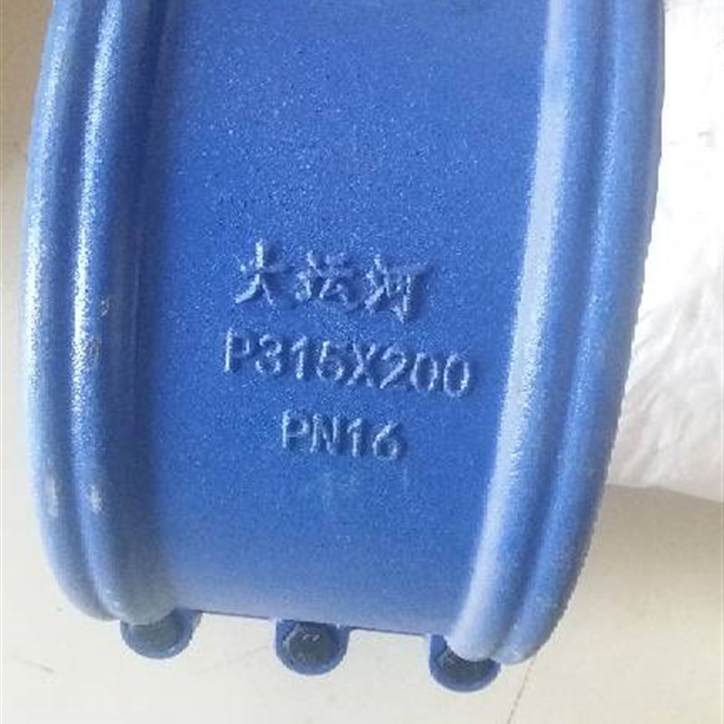 PE 管道快速抢修节 哈夫节 补漏卡子  PVC快速接头 DN315 110 160