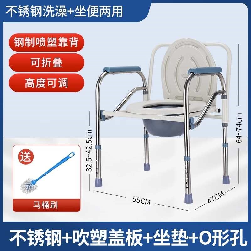 老人卫生间坐便椅家用结实坐便器移动马桶孕妇蹲便器洗澡椅可折叠