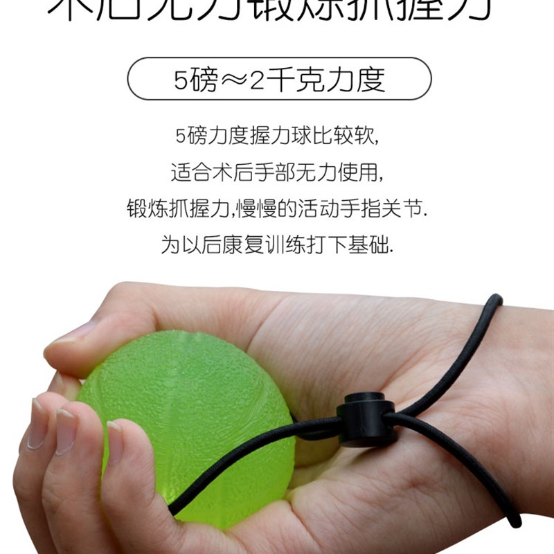 手部握力球康复练手指器材力量训练器弹力压力指力锻炼手握球老人