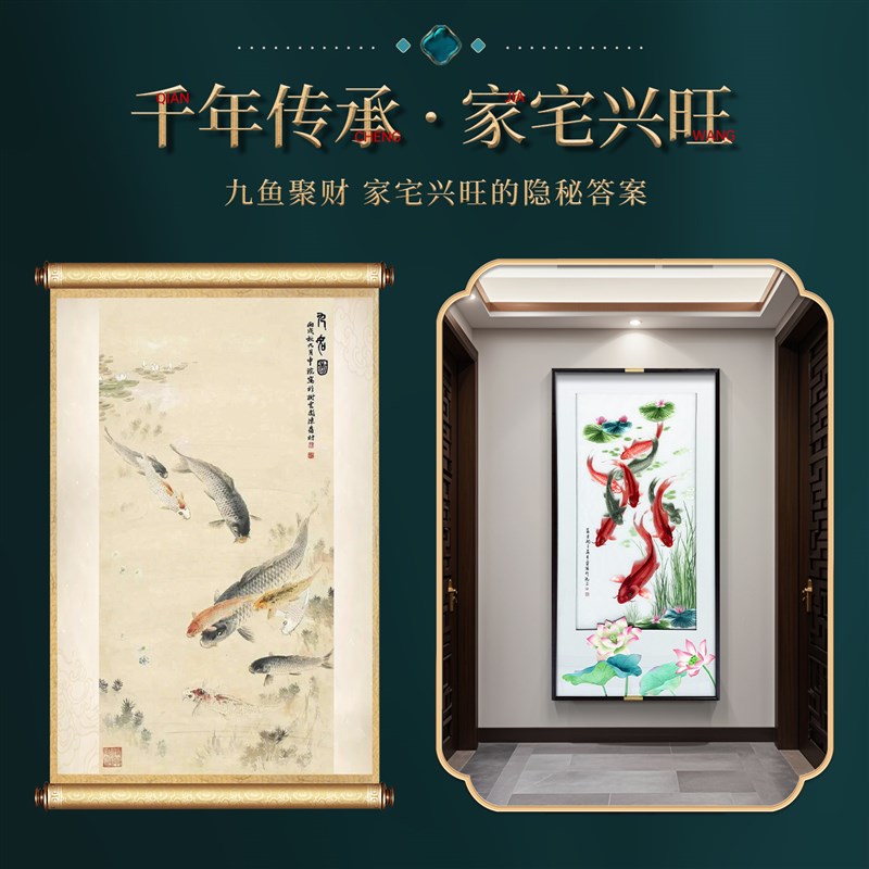 牡丹九鱼图刺绣玄关装饰画抽象走廊过道挂画非遗苏绣高级感风水画图片