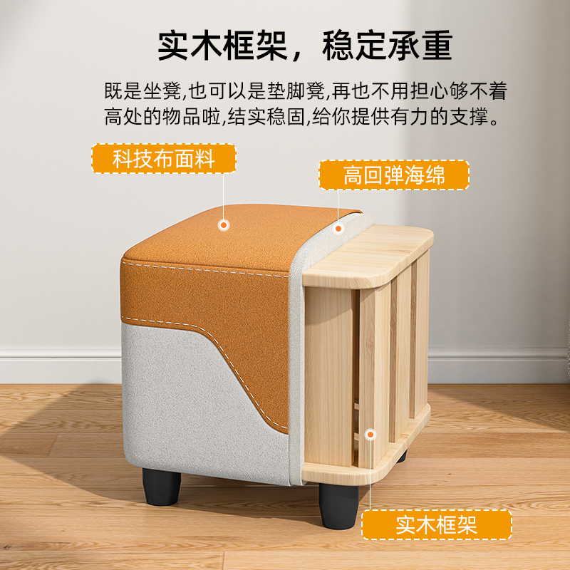 科技布小凳子家用矮凳沙发凳子客厅家用坐墩网红小板凳茶几凳脚凳