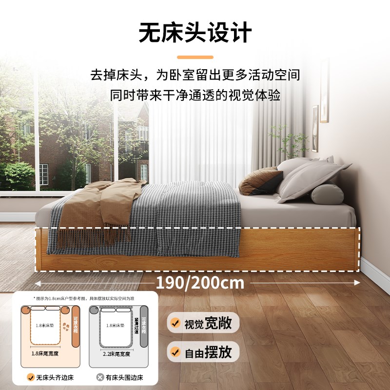 实木榻榻米床简约现代无床头排骨架床架家用小户型落地矮床实木床
