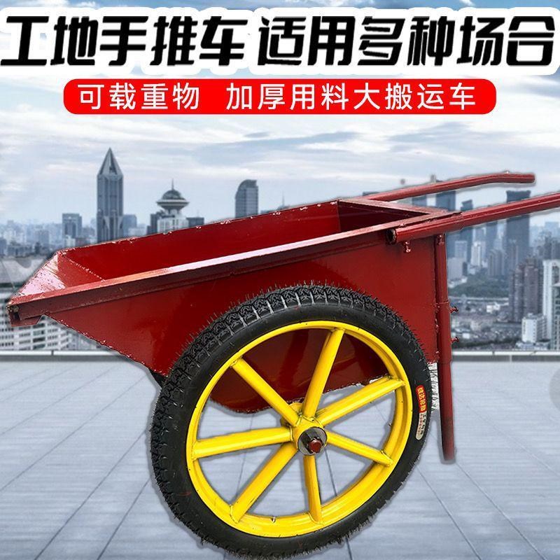 翻斗车劳动工地小推车两轮手推搬运车建筑家用垃圾拉货灰斗车轮胎