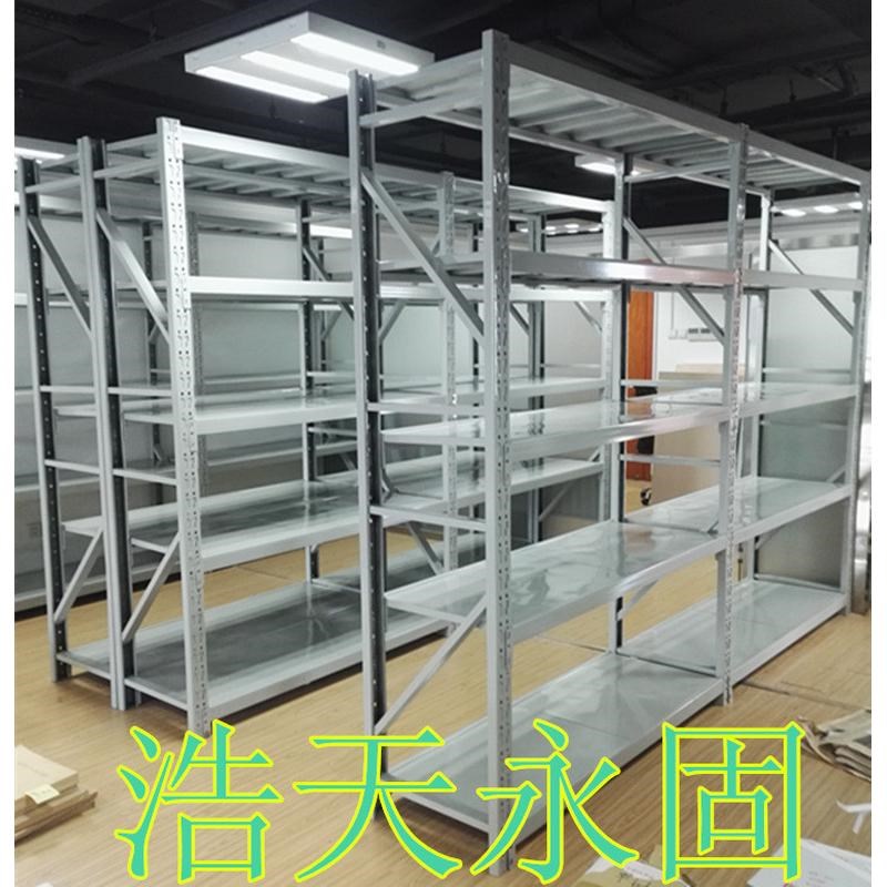 货架厂家热销轻型中型重型仓储仓库货架物料库房铁架子钢材货架厂