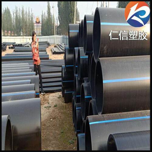 厂家纯原料PE管PE100级给水管dn110mm0.6~1.6MPaPE给水管