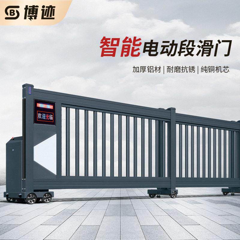 段滑门电动平移门铝合金分段伸缩门工厂房工地直线门自动推拉门