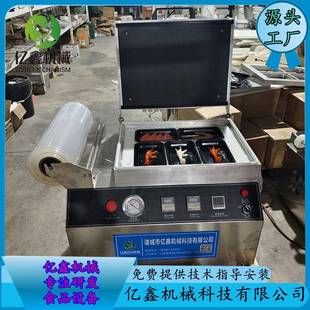 机 机牛排贴体真空包装 580型号一出四盒贴体包装 机三文鱼贴体包装