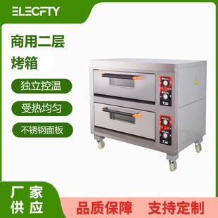 商用大容量电烤箱OVEN烤披萨高温烘培设备烤面包机二层四盘烤箱