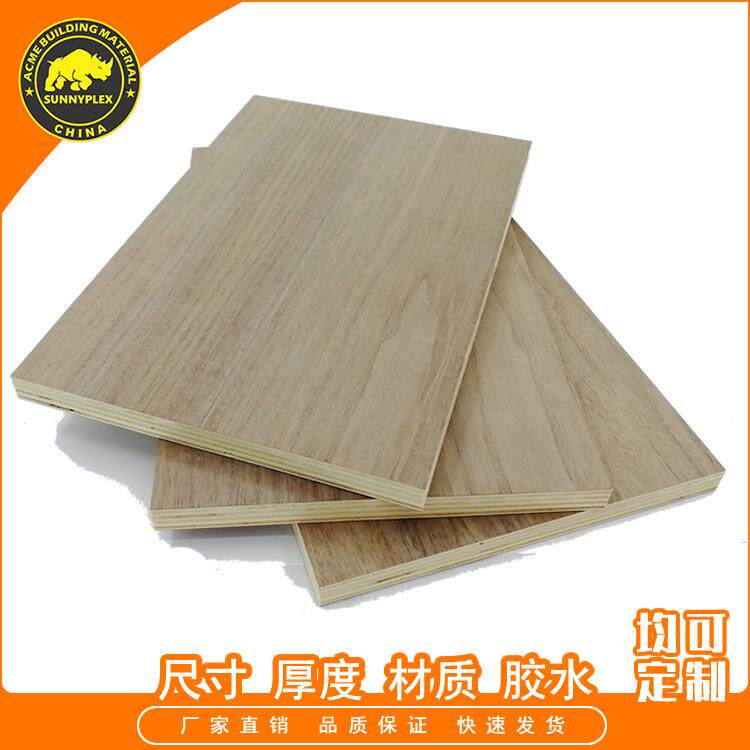 厂家直销胶合板木板防水耐磨建筑模板工地木板整板多层板三合板材