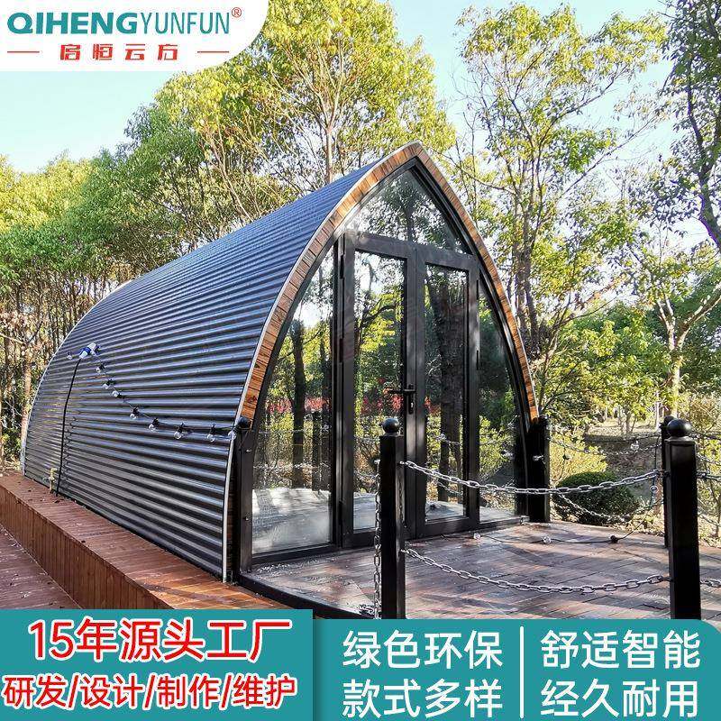 四川西藏太空舱度假民宿房移动房屋露营苹果舱景区移动房屋民宿,基础建材,轻钢别墅,淘宝优惠券,粉丝福利购,淘宝优惠卷