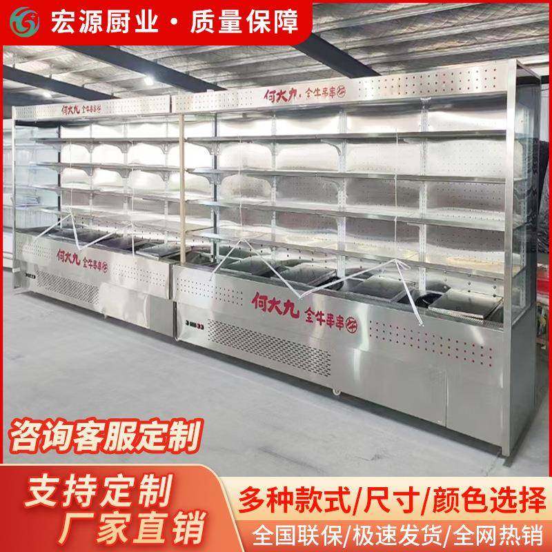不锈钢风幕柜麻辣烫柜串串展示柜商超保鲜柜超市蔬菜水果饮料冷藏,清洗/食品/商业设备,其他食品加工设备,淘宝优惠券,粉丝福利购,淘宝优惠卷
