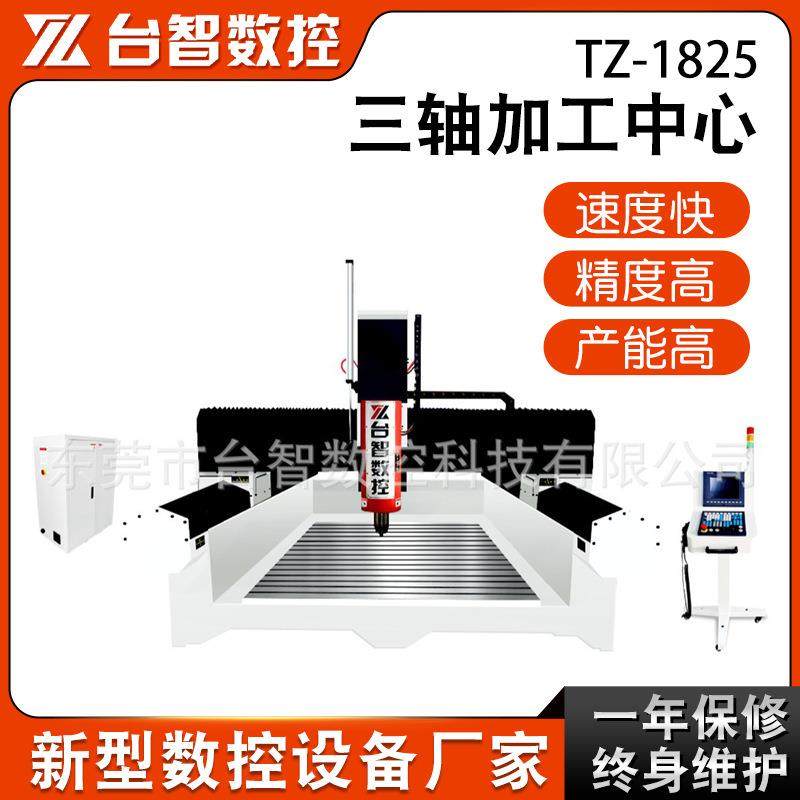 1825大理石茶盘雕花切割石材加工中心瓷砖墓碑石材三轴加工中心,五金/工具,机床,淘宝优惠券,粉丝福利购,淘宝优惠卷