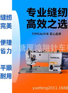 GC20518-Z牌平双针机同步双针缝纫机电脑直驱自动平车厚料三