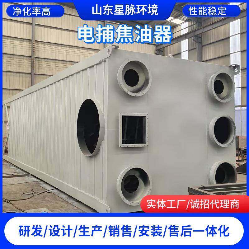 电捕焦油器湿式静电除尘沥青搅拌站高压油烟电离捕捉净化,机械设备,空气净化设备,淘宝优惠券,粉丝福利购,淘宝优惠卷