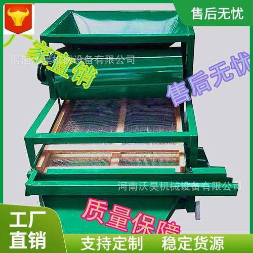 厂家直销小型粮食筛选机全自动玉米除灰尘杂质净粮机震动筛选机