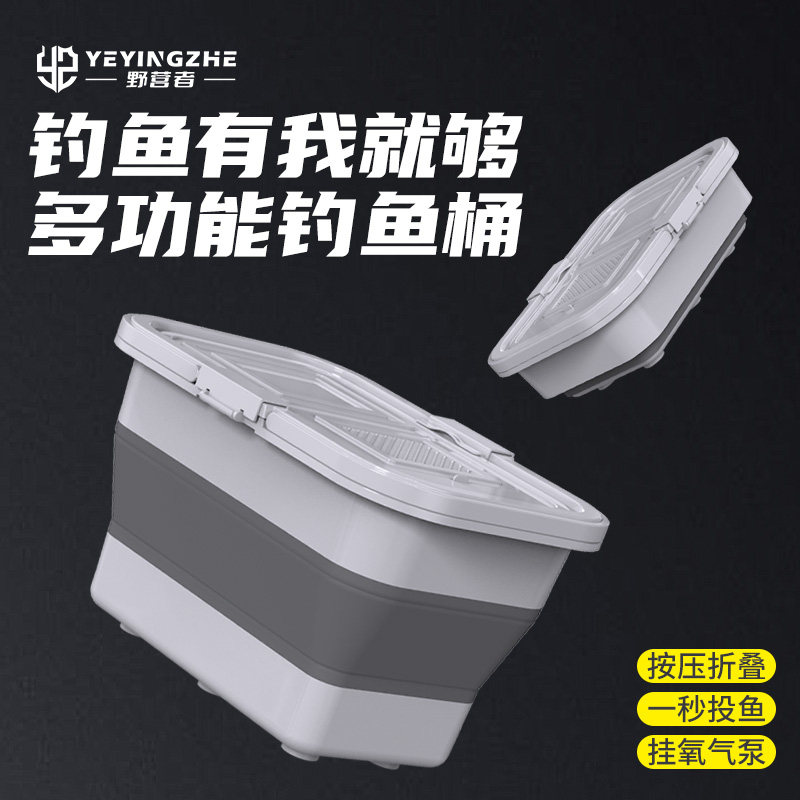 野营者折叠活鱼桶便携加厚鱼桶图片