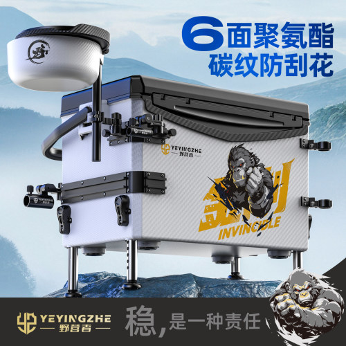 野营者金刚2600S钓箱聚氨酯超硬