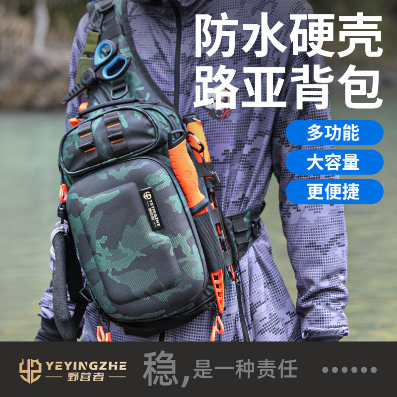 野营者硬壳路亚背包单肩路亚包图片