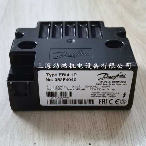 EBI4 1P NO.052F4040丹佛斯Danfoss点火变压器 燃烧器高压包 12KV