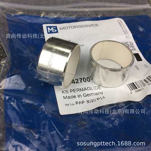PAP2415P10 PAP2415P14 P147德国PERMAGLIDE KS免维护滑动轴承