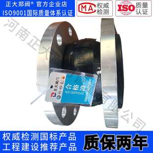 定制304 316L不锈钢法兰可曲挠橡胶接头2205法兰橡胶软连接耐酸碱