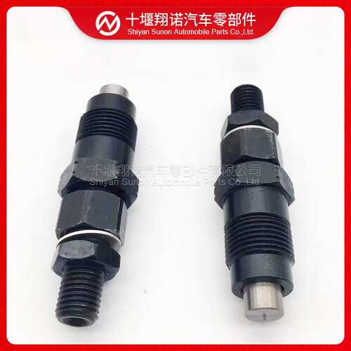 工程机械类发动机喷油器093500-5700 23600-69105