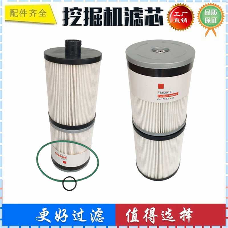 803418928 FS53014适配康明斯QSK23 38 50TIER柴油滤芯油水分离器