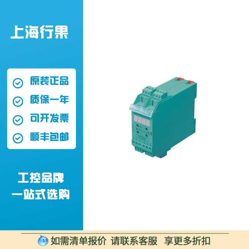 KFU8-FSSP-1.D 频率电压电流转换器