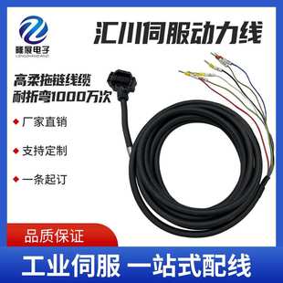 电机后出式 B107 T汇川线束动力线SV660驱动 带刹车抱闸 5.0