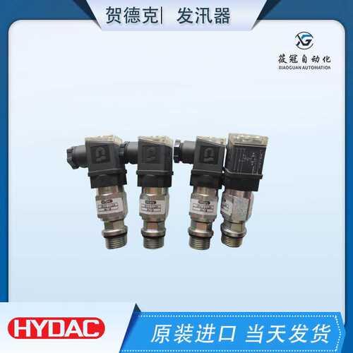 HYDAC贺德克发讯器VR2D.1/-L24压差开关VR2B.1原装出售VR5D.0/-L2