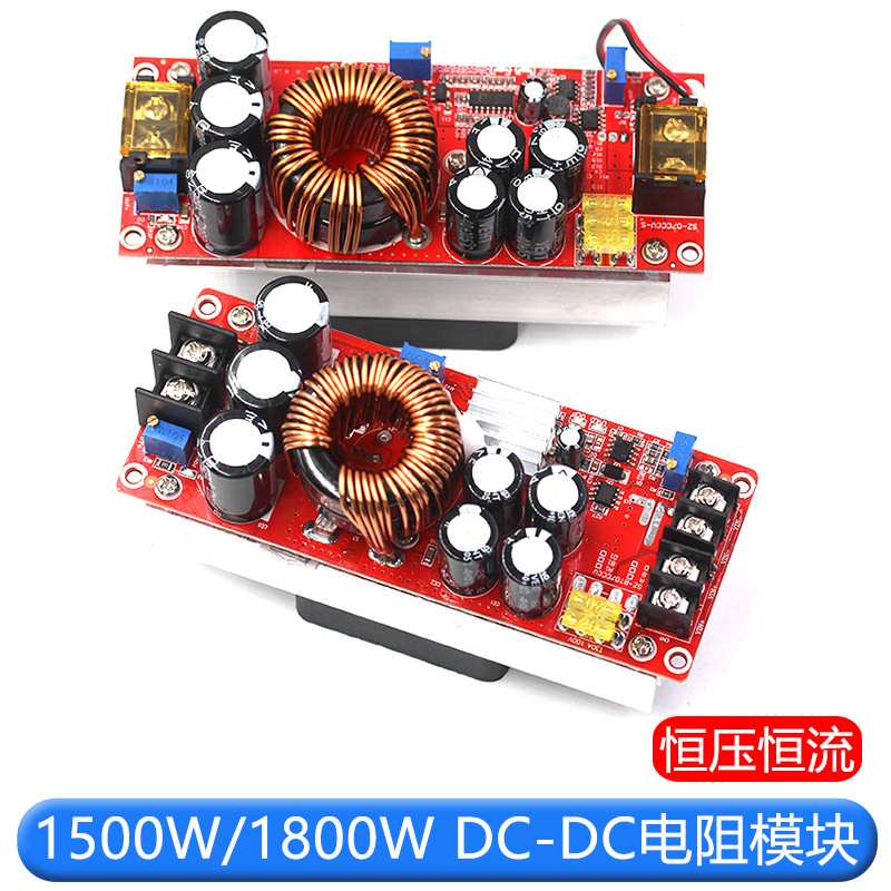 1500W/1800W DC-DC升压恒压恒流可调电源模块12-60V升12-90V