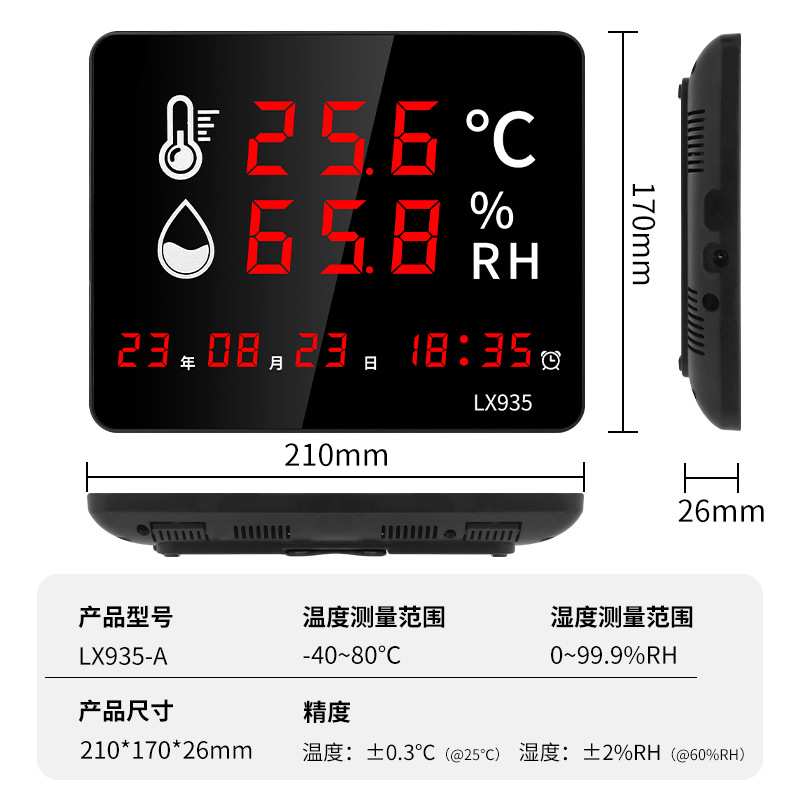清迈工业数显温湿度器分体式高温防尘温湿度探头高精度监测LX935C
