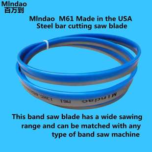1740×13×0.65 14细齿小带锯条锯钢铁类不锈钢都能切割通用 X10