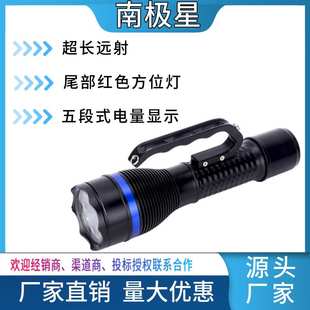 RJW7103手提式 防爆探照灯电力电网变电站电力检修电力抢修手提灯