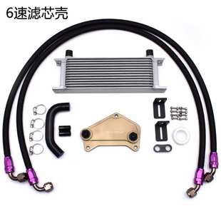 适用于6速DSG7速变速箱GK5波箱油冷套件接头散热器改装 油管油饼